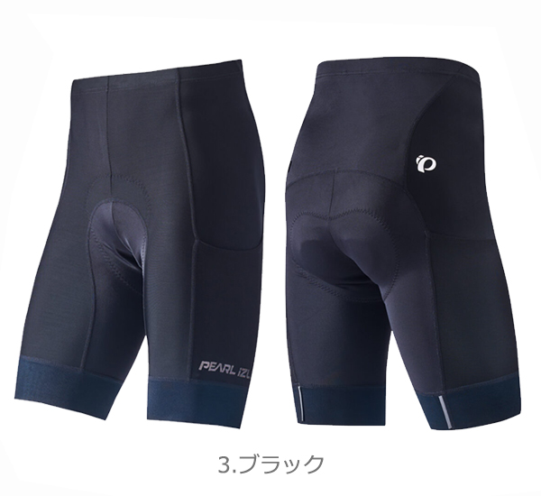 パールイズミ