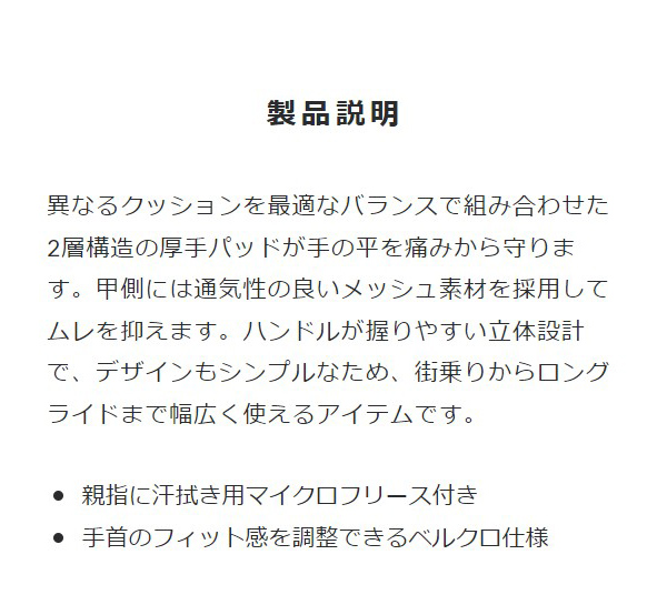 パールイズミ グローブ