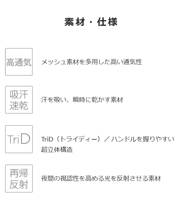 パールイズミ 