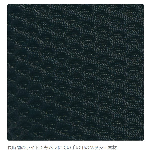パールイズミ グローブ