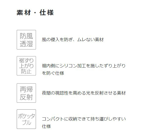 パールイズミ 秋冬 自転車 ウエア