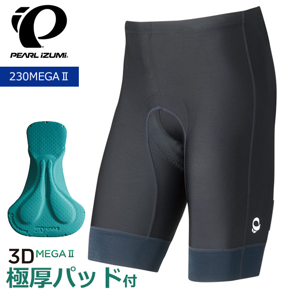 充実の品 ロングビブパンツ パールイズミ PEARL PEARL パッド IZUMI 