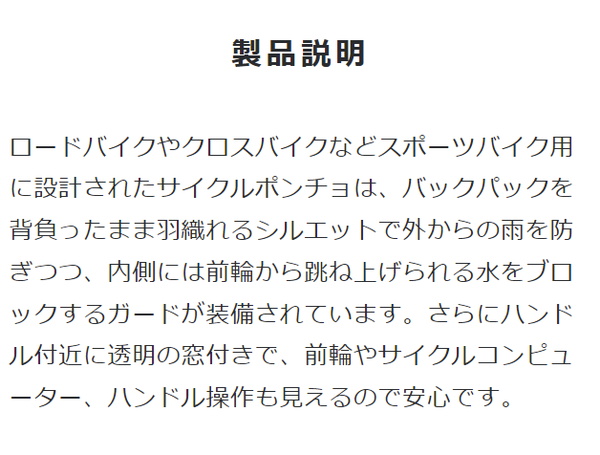 パールイズミ サイクルウエア