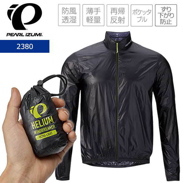 パールイズミ 2025年モデル 春夏 自転車 ウエア