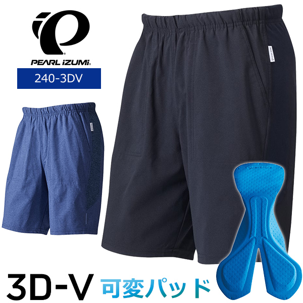 PEARL IZUMI パールイズミ 240-3DV レータン メンズ Mサイズ 203-3DV：トランスフォーム パンツ | パールイズミ（Pearl Izumi）