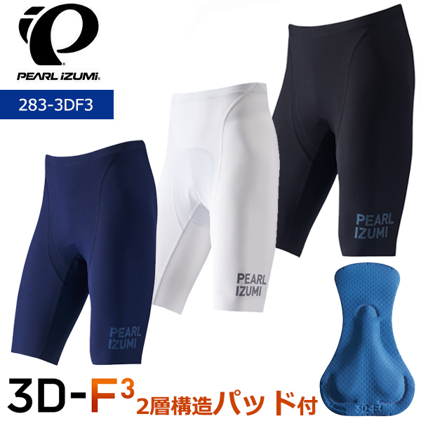 パールイズミ サイクルウエア