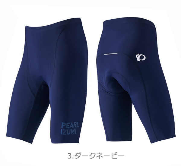 パールイズミ サイクルウエア