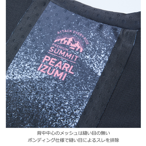 パールイズミ サイクルウエア
