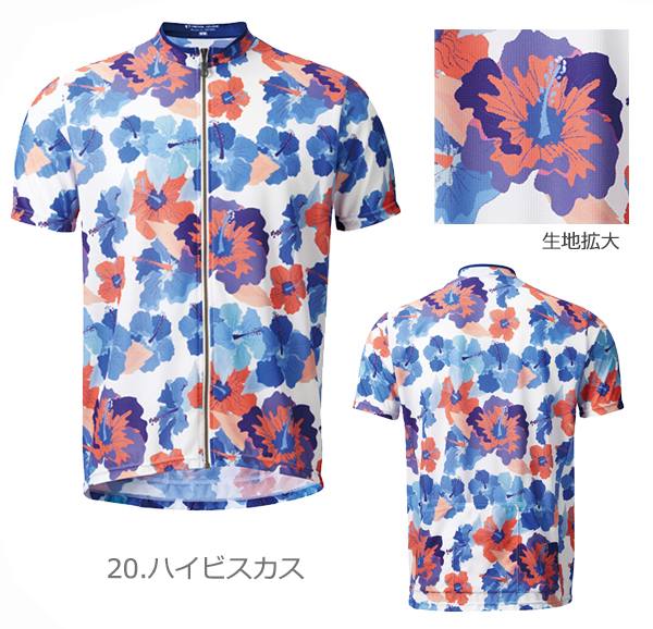 PEARL IZUMI（パールイズミ）プリントジャージ（ワイドサイズ