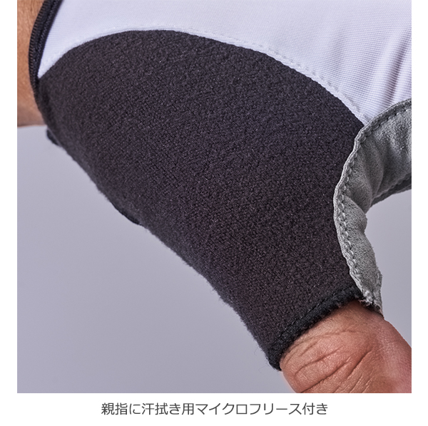 パールイズミ グローブ