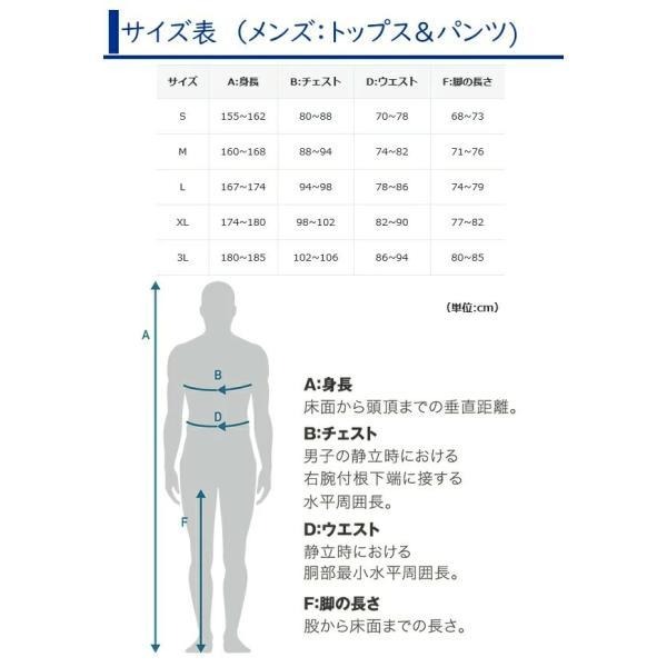 パールイズミ 秋冬 自転車 ウエア