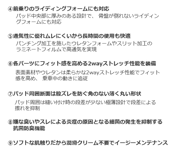 パールイズミ