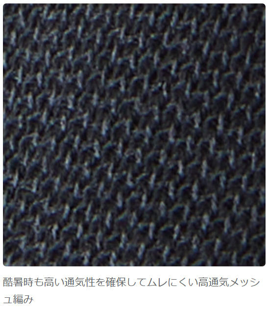 パールイズミ サイクルウエア
