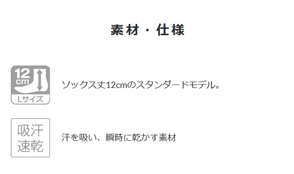 パールイズミ サイクルウエア