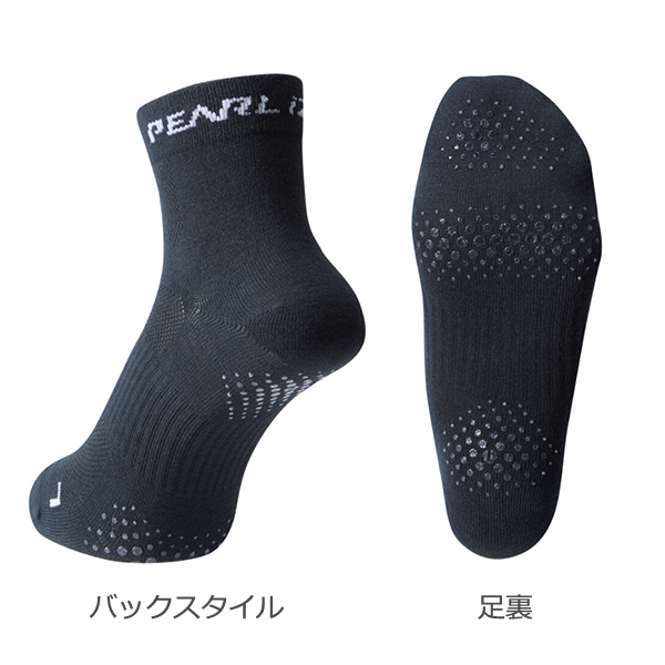 パールイズミ