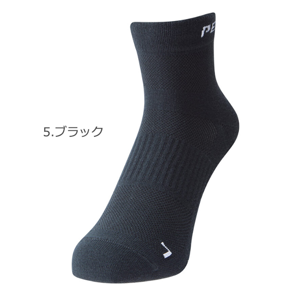 パールイズミ