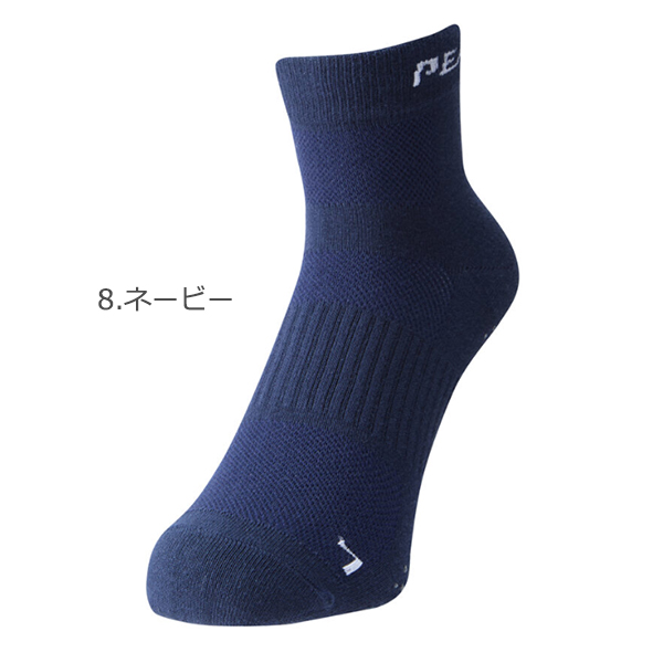 パールイズミ