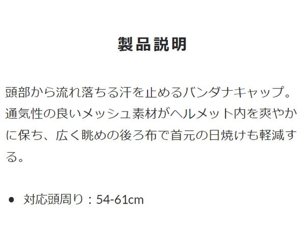 パールイズミ サイクルウエア