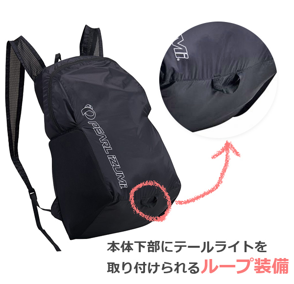 パールイズミ 56 ヘリウムバッグ 自転車 バッグ バックパック リュックサック エコバッグ コンパクト収納