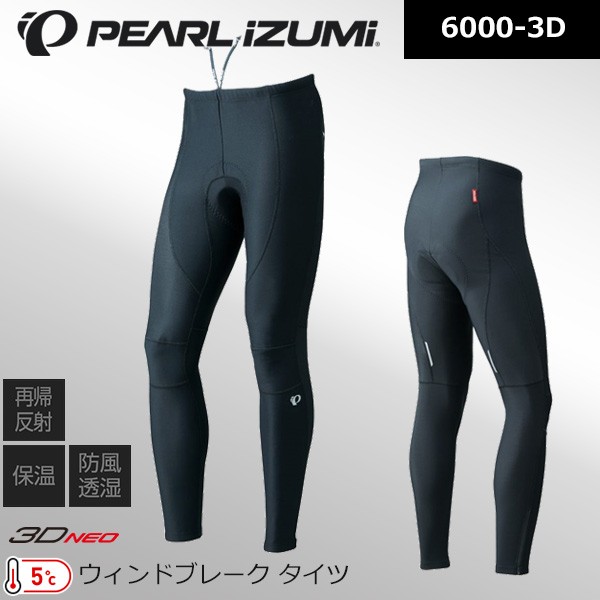 パールイズミ 秋冬モデル パンツ