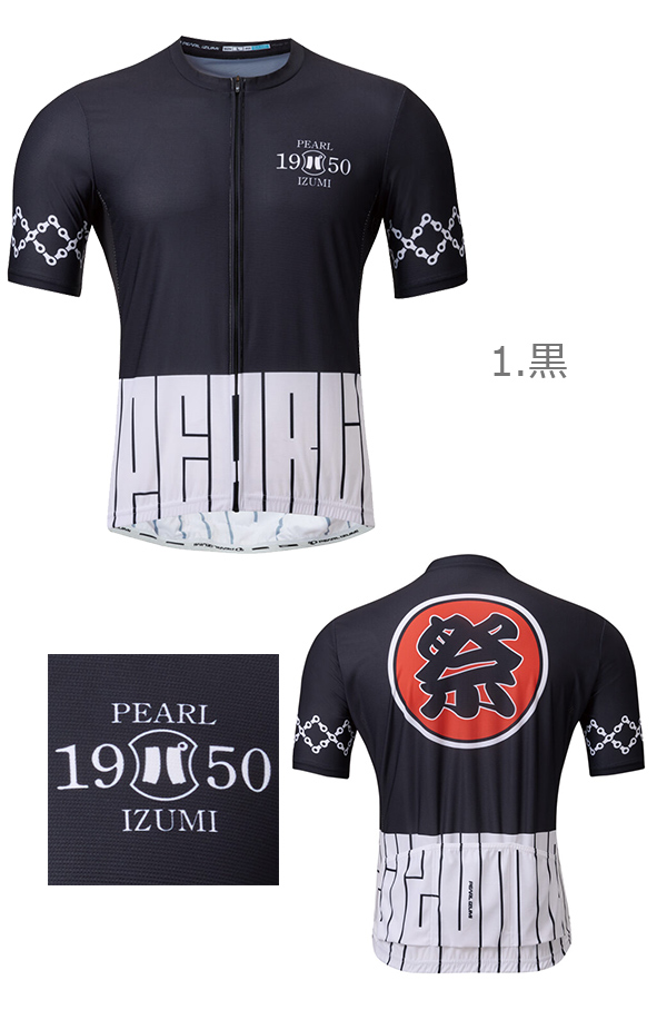 パールイズミ（PEARL IZUMI） 620-B ジャパン ローカル ジャージ 2026