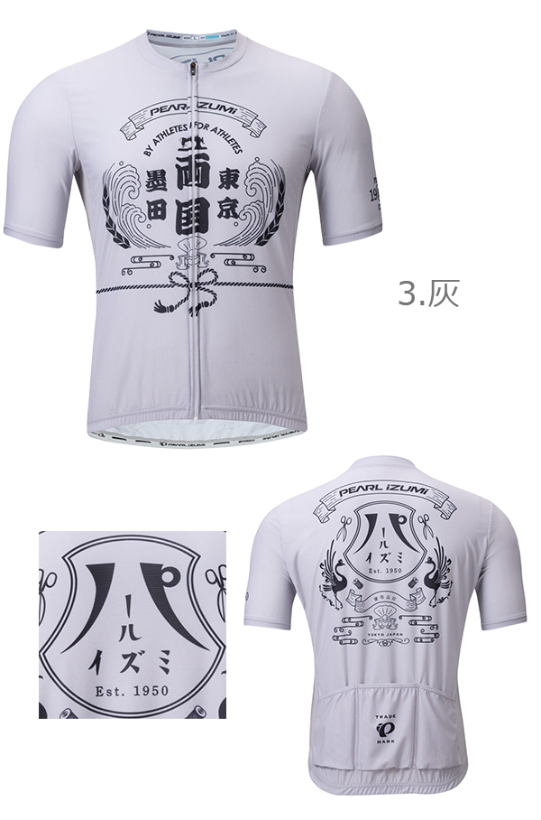 PEARL IZUMI サイクルジャージ SUBARU シャツM/パンツL PEARL IZUMI サイクルジャージ SUBARU シャツM/パンツL PEARL IZUMI
