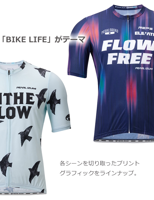 パールイズミ（PEARL IZUMI） 621-B プリント ベーシック ジャージ