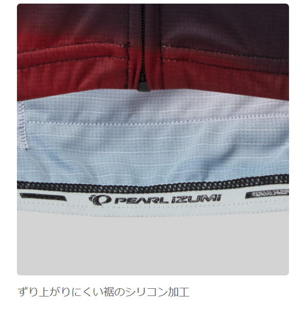 パールイズミ B621-B プリント ジャージ （ワイドサイズ）2026年モデル 春夏 自転車 ウエア サイクルジャージ 半袖の画像