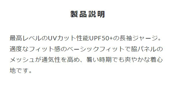 パールイズミ サイクルウエア