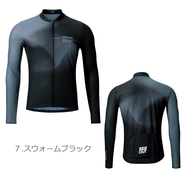 パールイズミ（PEARL IZUMI） 623-BL UV ロングスリーブ ジャージ 2025