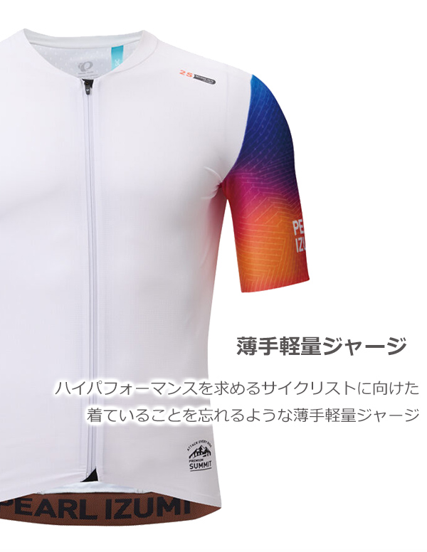 パールイズミ（PEARL IZUMI） 627-B プレミアム サミット ベーシック