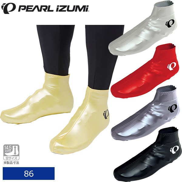 パールイズミ（PEARL IZUMI） 86 コーティング シューズカバー 2023年