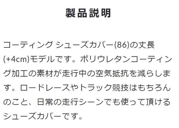 パールイズミ 80 フリージー ポター ジャージ 2024年モデル 春夏 自転車 ウエア 半袖