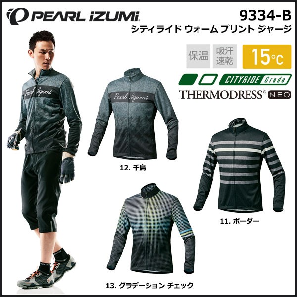 ジャケット・アウター Izumi ZUCCa / S ハイパーストレッチデニム / ジャケット(M navy(13