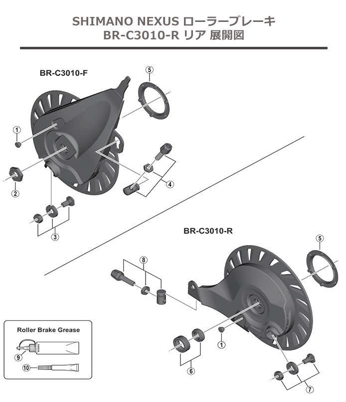 シマノ