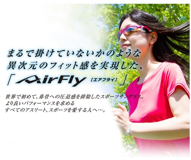 送料無料安い AirFly(エアフライ) Be.BIKE PayPayモール店 - 通販 - PayPayモール AF101スペアレンズ 調光ブラウン スポーツサングラス アイウエア 超歓迎在庫