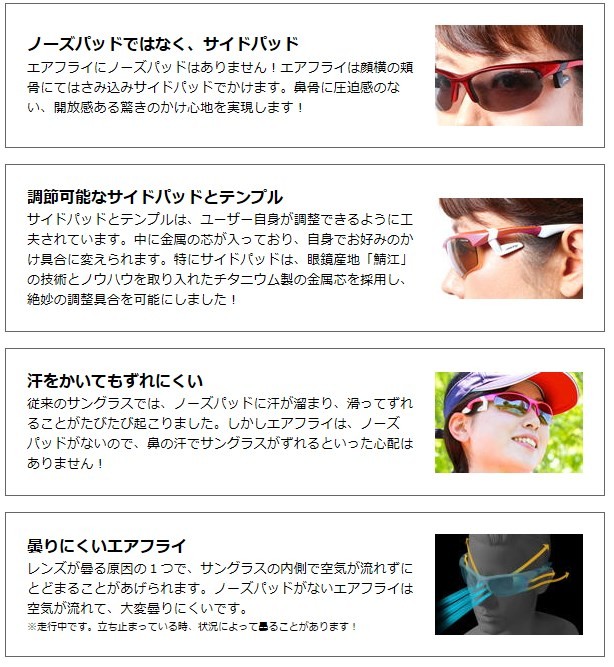 送料無料安い AirFly(エアフライ) Be.BIKE PayPayモール店 - 通販 - PayPayモール AF101スペアレンズ 調光ブラウン スポーツサングラス アイウエア 超歓迎在庫