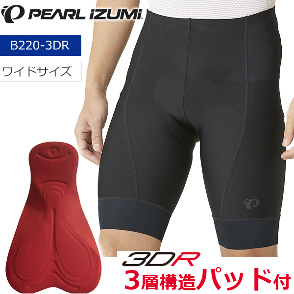 特価 40off PEARL iZUMi(パールイズミ) 220-3DR コールド シェイド