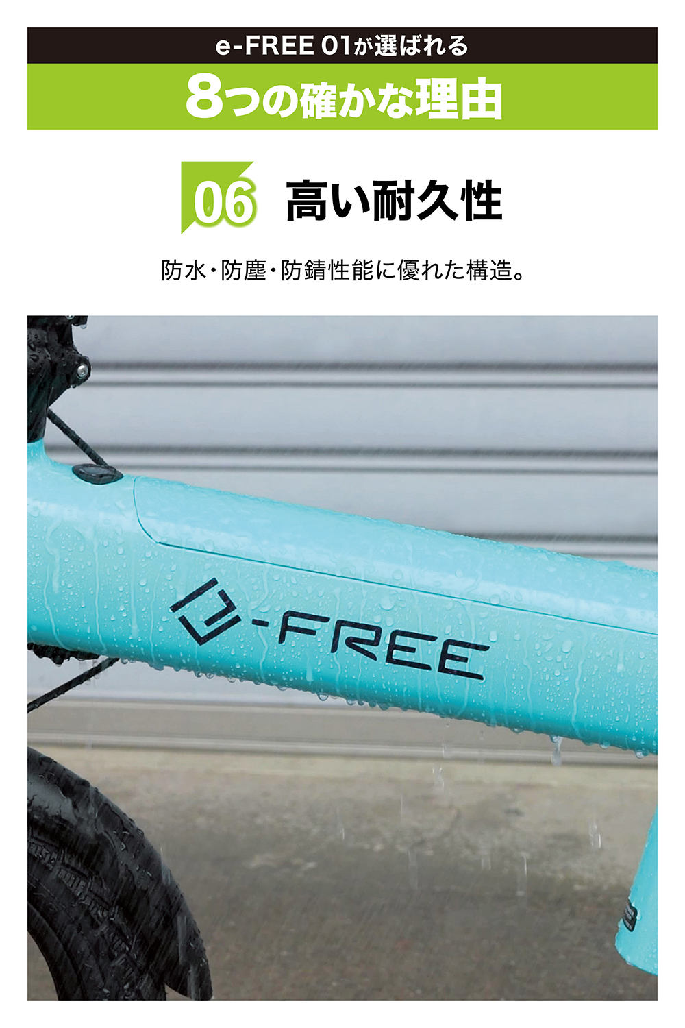 カーメイト（CARMATE） 特定小型原動機付自転車 本体 BE400-402 e-FREE