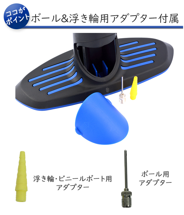 パナレーサー 楽々ポンプ
