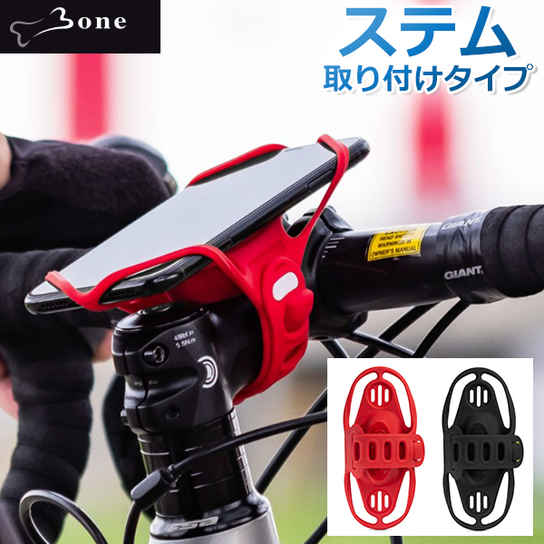 Bone Bike Tie Pro2 自転車用 スマホホルダー 新品未開封 - 通販