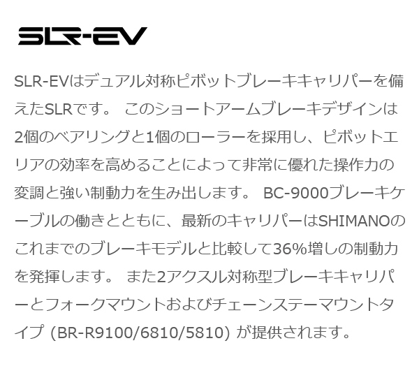 シマノ BR-R9200 キャリパーブレーキ フロント R55C4シューカーボンシュー IBRR9200AF83X SHIMANO DURA-ACE  R9200 デュアルピボット ブレーキキャリパー