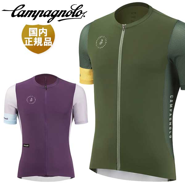 Campagnolo（カンパニョーロ） 自転車 ジャージ BECOME SPEED RACE MAN