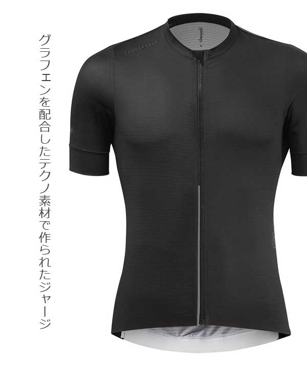 カンパニョーロ　サイクルジャージ　半袖 JI939 カンパニョーロ Campagnolo 半袖 サイクルジャージ 黒 S