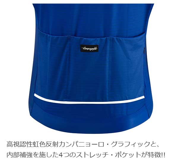 Campagnolo カンパニョーロ 自転車 ジャージ BECOME SPEED TECH