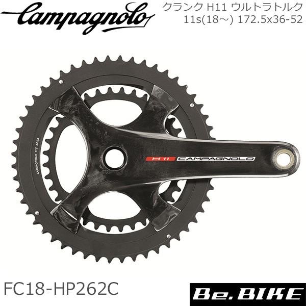 Campagnolo（カンパニョーロ） クランク H11 ウルトラトルク 11s(18