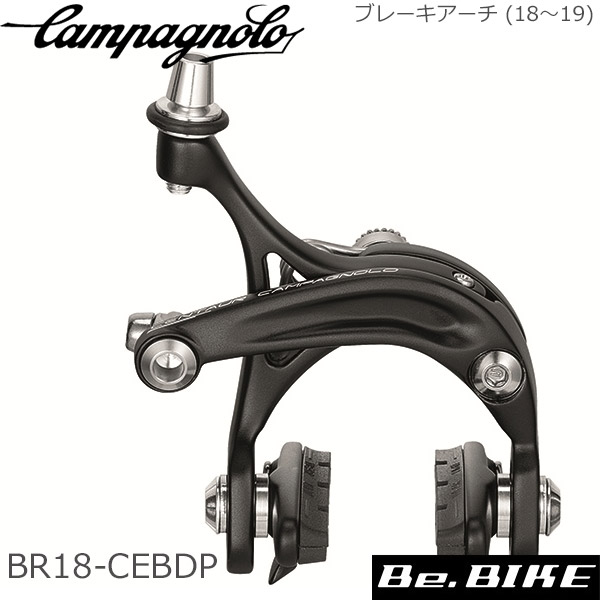 カンパニョーロ (campagnolo) CENTAUR (ケンタウル) リアディレイラー