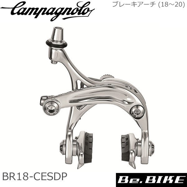 カンパニョーロ（自転車用ブレーキ）の商品一覧｜フレーム、パーツ