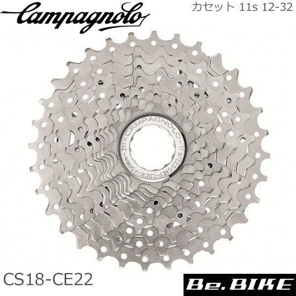 カンパニョーロ(campagnolo) カセット 11s 12-32 12-32 CS18-CE22 