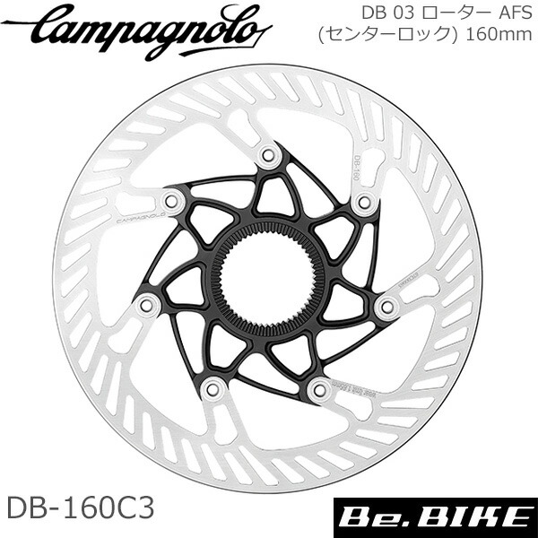 カンパニョーロ(campagnolo) DB 03 ローター AFS(センターロック